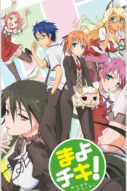 Mayo Chiki! ฉันนี่ล่ะพ่อบ้าน! 1-13 พากย์ไทย