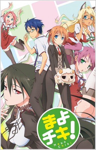 Mayo Chiki! ฉันนี่ล่ะพ่อบ้าน! 1-13 พากย์ไทย