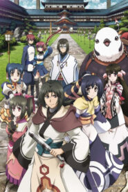 Utawarerumono Itsuwari no Kamen กองทัพสนมถล่มปฐพี ภาค 2 ตอนที่ 1-25 ซับไทย