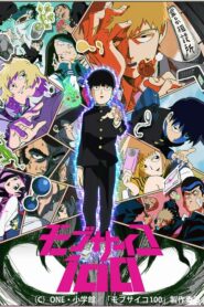 Mob Psycho 100 คนพลังจิต ภาค 1 ตอนที่ 1-12 พากย์ไทย