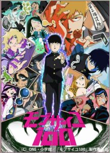 Mob Psycho 100 คนพลังจิต ภาค 1 ตอนที่ 1-12 พากย์ไทย