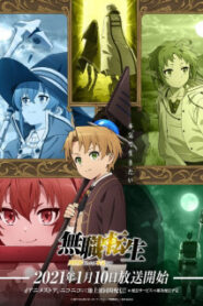 Mushoku Tensei Isekai Ittara Honki Dasu เกิดชาตินี้พี่ต้องเทพ 1-23+OVA จบ ซับไทย