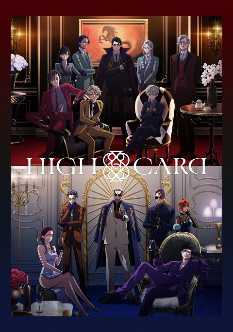 HIGH CARD Season 2 ตอนที่ 1-3 ซับไทย