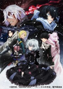 Vanitas no Carte 2nd Season บันทึกแวมไพร์วานิทัส ภาค 2 ตอนที่ 1-12 พากย์ไทย