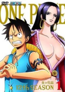 One Piece วันพีช ซีซั่น 12 อเมซอลไอส์แลนด์