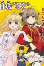 Amagi Brilliant Park ปฏิบัติการพลิกวิกฤตสวนสนุก