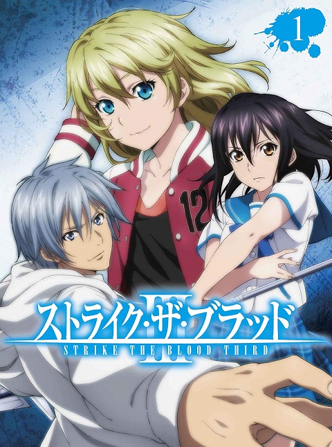 Strike the Blood 3 สายเลือดแท้ที่สี่ ภาค 3 ตอนที่ 1-10 ซับไทย