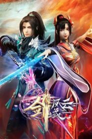 Jian Yu Chuanqi 3 (The Legend Of Sword Domain 3) ตอนที่ 1-24 ซับไทย