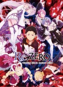 Re:Zero รีเซทชีวิต ฝ่าวิกฤตต่างโลก