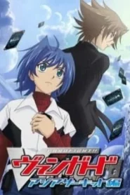 Cardfight!! Vanguard Asia Circuit การ์ดไฟท์ แวนการ์ด ภาค2 ตอนที่ 1 – 39 พากย์ไทย