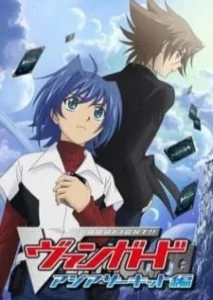 Cardfight!! Vanguard Asia Circuit การ์ดไฟท์ แวนการ์ด ภาค2 ตอนที่ 1 – 39 พากย์ไทย