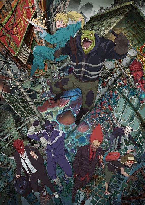 Dorohedoro สาปอสูร ตอนที่ 1-12 พากย์ไทย