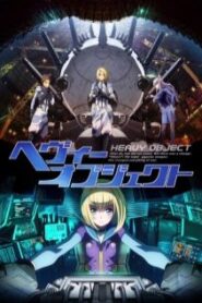 Heavy Object ยุทธการ อาวุธมหาประลัย