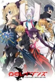 Tokyo Ravens โตเกียวองเมียวจิ