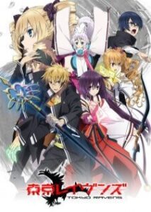 Tokyo Ravens โตเกียวองเมียวจิ