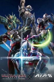 Ultraman 2019 อุลตร้าแมน ตอนที่ 1-13 พากย์ไทย