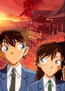 Detective Conan ยอดนักสืบจิ๋ว โคนัน ซีรีส์ ปี 20