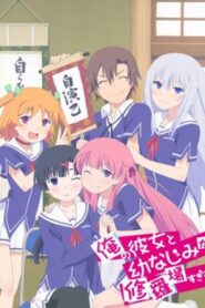 Ore no Kanojo to Osananajimi ga Shuraba Sugiru Oreshura ตอนที่ 1-13 ซับไทย