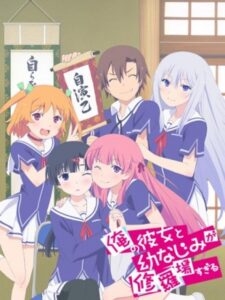 Ore no Kanojo to Osananajimi ga Shuraba Sugiru Oreshura ตอนที่ 1-13 ซับไทย