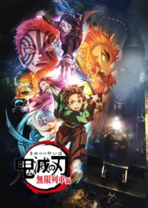 Kimetsu no Yaiba Mugen Ressha-hen ดาบพิฆาตอสูร ศึกรถไฟสู่นิรันดร์