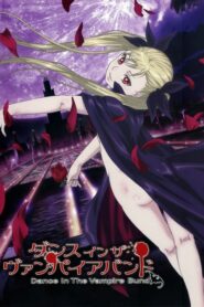 Dance In The Vampire Bund ผู้พิทักษ์พันธุ์อสูร ตอนที่ 1-12 ซับไทย