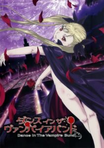 Dance In The Vampire Bund ผู้พิทักษ์พันธุ์อสูร ตอนที่ 1-12 ซับไทย