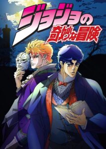 JoJos Bizarre Adventure โจโจ้ ล่าข้ามศตวรรษ ภาค 1 ตอนที่ 1-26 ซับไทย