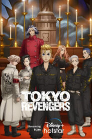 Tokyo Revengers: Seiya Kessen-hen โตเกียว รีเวนเจอร์ส (ภาค2) ตอนที่ 1-13 ซับไทย