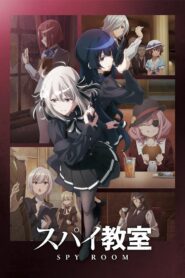 Spy Kyoushitsu 2 (Spy Classroom 2) ห้องเรียนจารชน ภาค 2 ตอนที่ 1-12 ซับไทย