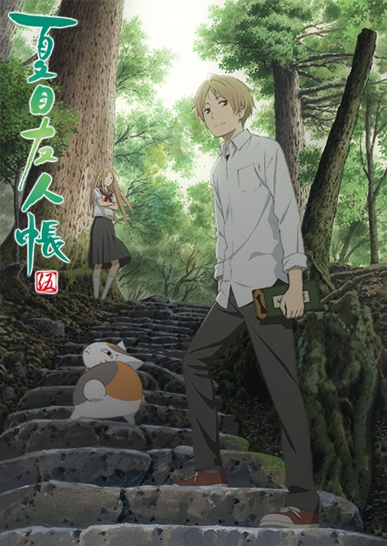 Natsume Yuujinchou Go นัตสึเมะกับบันทึกพิศวง (ภาค5) ตอนที่ 1-11 ซับไทย