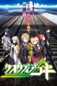 Qualidea Code ตอนที่ 1-12 ซับไทย