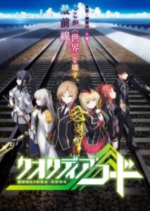 Qualidea Code ตอนที่ 1-12 ซับไทย