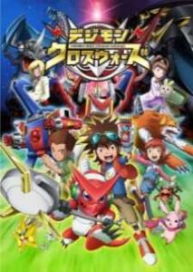 Digimon Xros Wars BD ดิจิมอนครอสวอร์ส