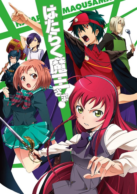 Hataraku Maou-sama ผู้กล้าซึนซ่าส์กับจอมมารสู้ชีวิต ภาค1 ตอนที่ 1-13 พากย์ไทย