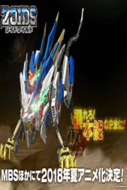 Zoids Wild ซอยด์ หุ่นรบไดโนเสาร์ ภาค 5 ตอนที่ 1-50 พากย์ไทย