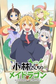 Kobayashi-san Chi no Maid Dragon ตอนที่1-13 ซับไทย