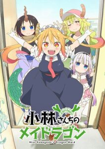 Kobayashi-san Chi no Maid Dragon ตอนที่1-13 ซับไทย