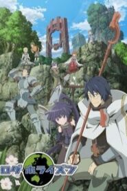 Log Horizon รวมพลคนติดอยู่ในเกมส์ ภาค1