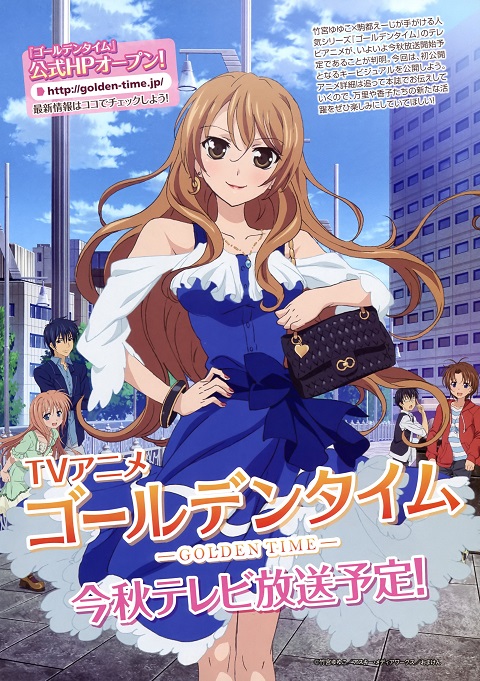 Golden Time โกลเด้น ไทม์ ตอนที่ 1-24 พากย์ไทย