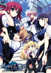 Grisaia no Kajitsu ฮาเร็มในรั้วโรงเรียน ภาค 1 ตอนที่ 1-13 ซับไทย