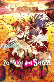 Zombieland Saga Revenge ปั้นซอมบี้ให้เป็นไอดอล (ภาค2) ตอนที่ 1-12 ซับไทย จบแล้ว