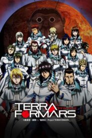 Terra Formars ภารกิจล้างพันธุ์นรก ภาค 1 ตอนที่ 1-13 ซับไทย