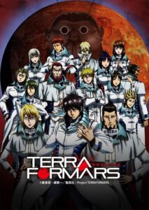 Terra Formars ภารกิจล้างพันธุ์นรก ภาค 1 ตอนที่ 1-13 ซับไทย