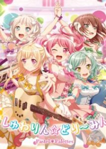 BanG Dream! Pastel Life