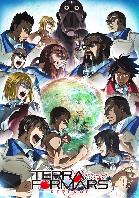 Terra Formars Revenge ภาค 2 ตอนที่ 1-13 ซับไทย