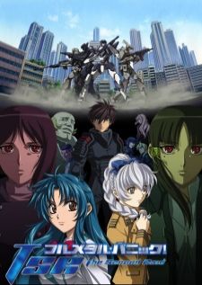 Full Metal Panic! The Second Raid ภาค 3