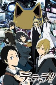 Durarara!! สงครามแดนสนธยา ภาค 1 ตอนที่ 1-25 พากย์ไทย