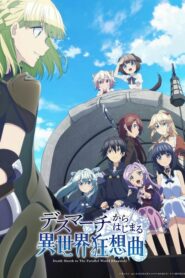 Death March kara Hajimaru Isekai Kyousoukyoku ตอนที่ 1-12 ซับไทย