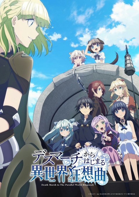 Death March kara Hajimaru Isekai Kyousoukyoku ตอนที่ 1-12 ซับไทย