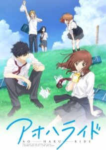 Ao Haru Ride บันทึกใสจากวัยฝัน 1-11 ซับไทย